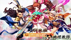 梦回女儿国游戏 v1.0.0 安卓版 3