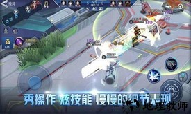 奥特曼守卫光之国3v3免广告版 v1.2.0 安卓版 3