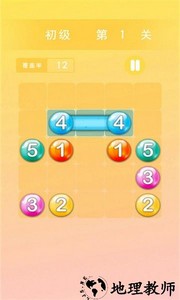 天天连线游戏 v2.0.4 安卓版 2