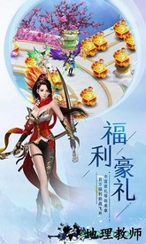 天羽传奇果盘版 v1.0.1 安卓版 3