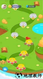拼图极速版 v6.6.6.9 安卓版 0