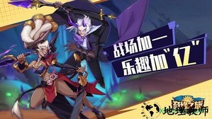 奇缘之旅游戏 v1.1.0.10945 安卓版 2
