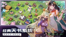 轩辕剑苍之曜手游台服 v1.04 安卓版 0