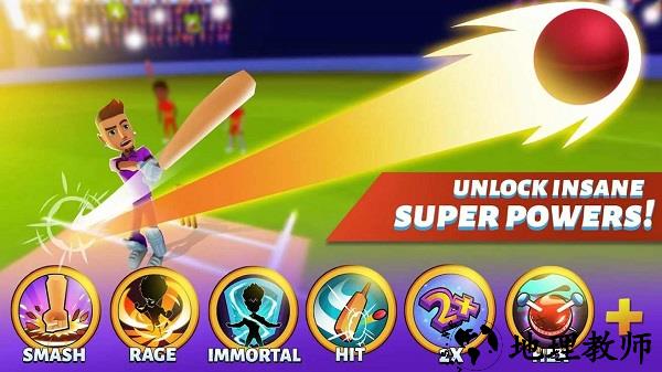 板球超级明星最新版 v5.3.0 安卓版 3