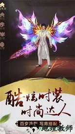 陨落之地 v5.6.0 安卓版 2