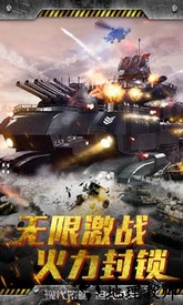 无限封锁九游客户端 v1.0.5.12159 安卓版 2