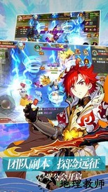银魂之刃神明物语 v1.0.3 安卓版 1