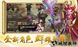 开天西游 v1.0 安卓版 1