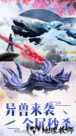 万道武神海量版h5 v1.0.0 安卓版 0