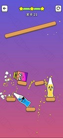 开瓶大作战游戏 v1.5.9 安卓版 0
