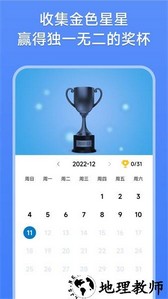 数字消除术手机版 v1.2.8 安卓版 1