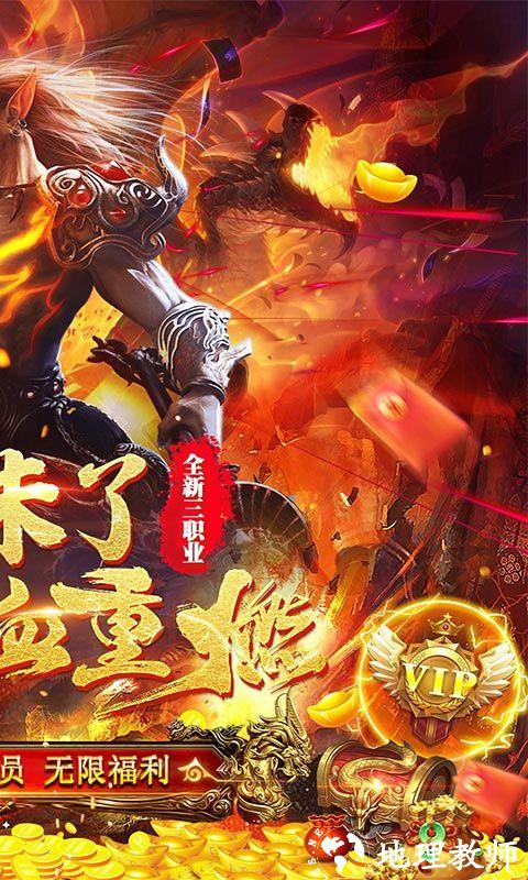 天空传说图片 2