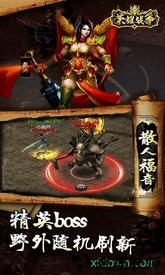 荣耀战争游戏 v1.0.3 安卓版 1