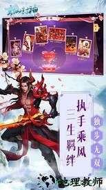 玄仙封神安峰版 v1.26.1  安卓版 1