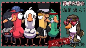 猎手大逃杀中文版 v1.0 安卓版 0