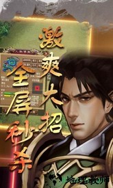 明朝开国英烈传小米版 v1.00 安卓版 1