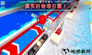 糖豆人终极淘汰赛免费版 v1.0.1 安卓版 3