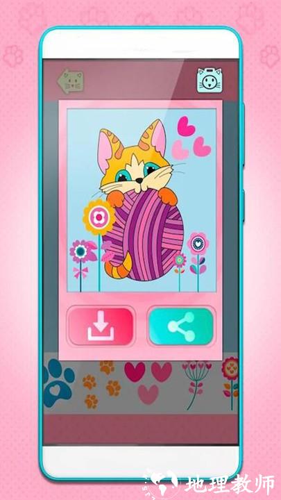 小猫着色手机版 v1.4.1 安卓版 0