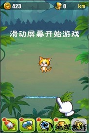若水喵星人 v1.01 安卓版 2