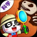 宝宝巴士科学岛游戏