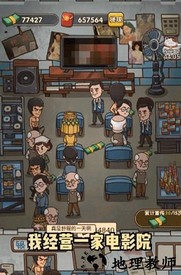 我要开影院官方版 v1.0.0 安卓版 0
