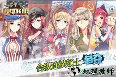 装甲联盟外服 v1.328.3 安卓版 2