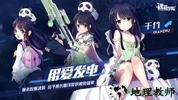 魂器学院游戏 v8.6 安卓版 3