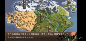 朕的那些年游戏 v3.1 安卓版 1