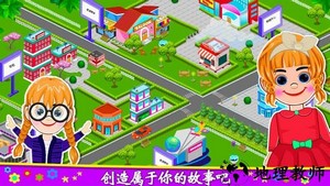 莱拉小镇城堡世界最新版 v1.5 安卓版 0