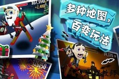 滑雪大冒险新春版 v2.3.8.04 安卓版 0