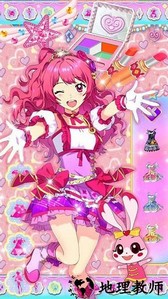 偶像造型屋手游 v1.0 安卓版 1
