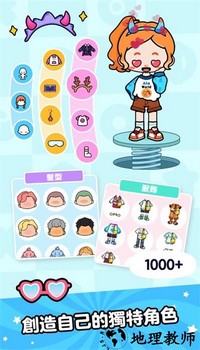 ahaworld全解锁最新版 v2.4.0 安卓版 0