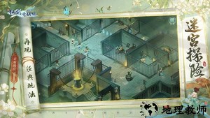 新仙剑奇侠传之挥剑问情手游官方版 v2.0.1.4 安卓最新版 1