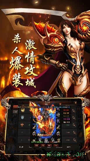 龙之神途官方版 v3.0 安卓版 0
