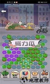 神经猫大招版 v1.1 安卓版 2