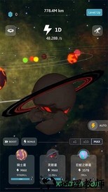 来捏个宇宙手游 v1.2.1 安卓版 0
