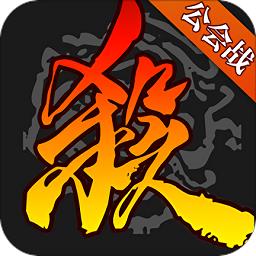 三国杀游客登录版本