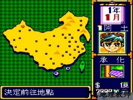 超级大富翁手机版 v1.1 安卓版 0