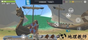最后的维京人瓦尔哈拉之神中文版 v0.30 安卓版 2