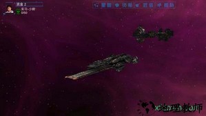 无限舰队战争(Gspswar) v1.0 安卓版 1