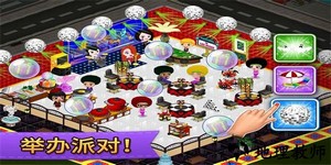 咖啡园厨房天地最新版 v2.3.7 安卓版 3