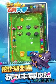 合成飞机大亨游戏 v1.0.3.1 安卓版 0