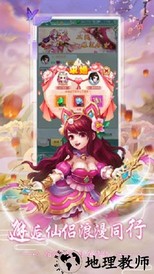 天道bt版 v1.0.0 安卓版 2