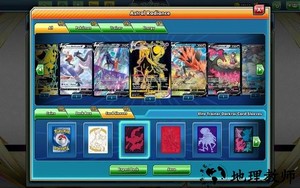 宝可梦卡牌手游 v2.95.0 安卓版 0