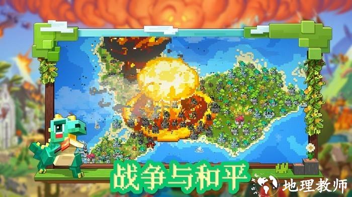 沙盒像素模拟器手机版 v1.3 安卓版 2
