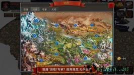 技能大师九游版 v1.7.0 安卓版 3