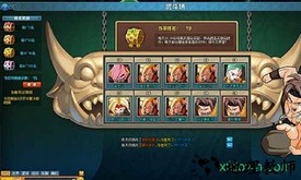 龙珠战纪 v2.0.0 安卓版 2