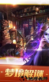 密室逃脱18移动迷城九游版 v18.17.121 安卓版 1