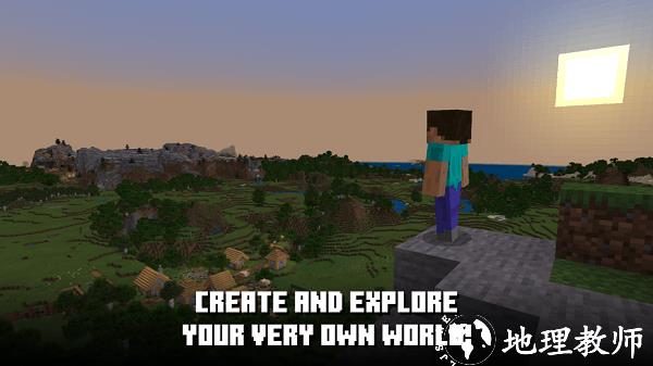 minecraft国际服正版官方 v1.20.30.21 官方安卓版 3
