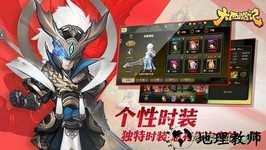 大西游记最新版 v1.0.0 安卓版 2